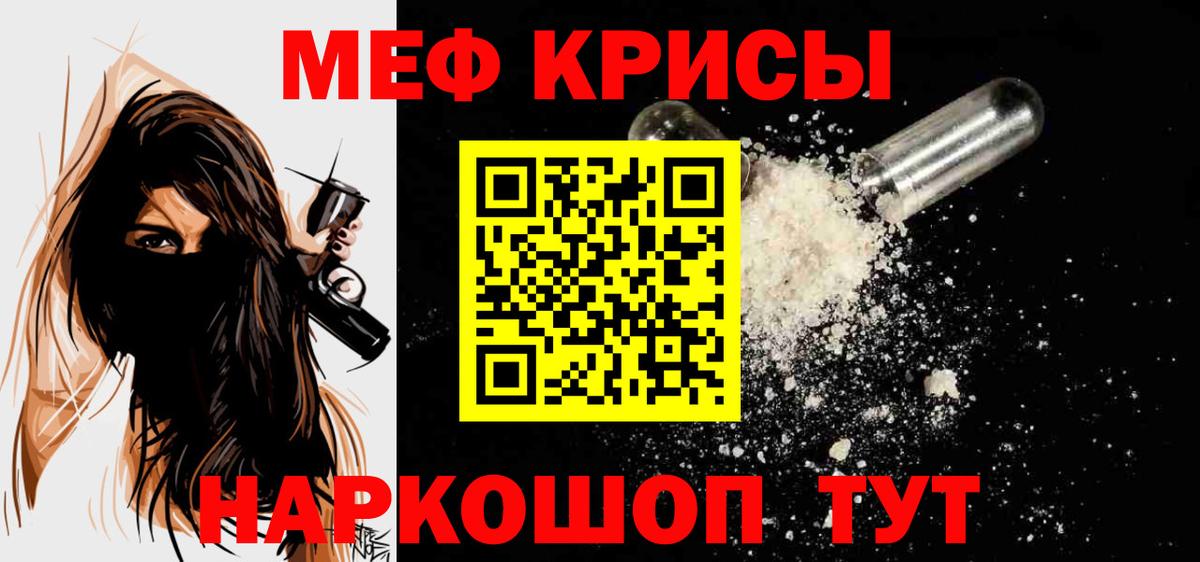 МЕФ  Кизилюрт