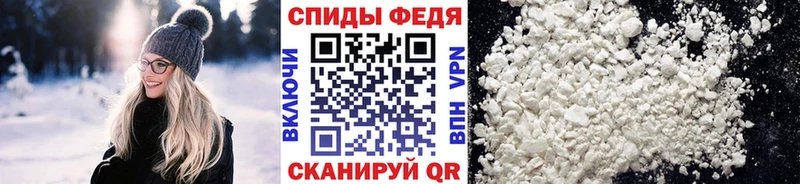 Метамфетамин витя  Кизилюрт 