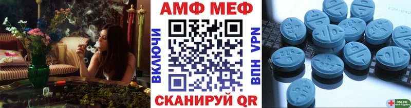 Метамфетамин пудра Кизилюрт