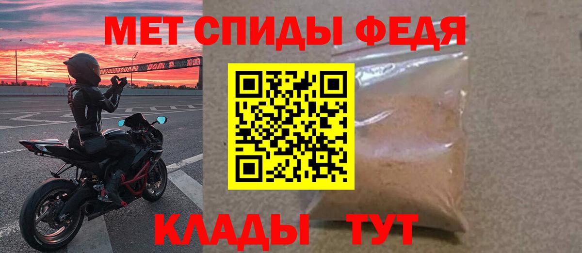 Первитин пудра  Вход с VPN  Кизилюрт  Первитин пудра 