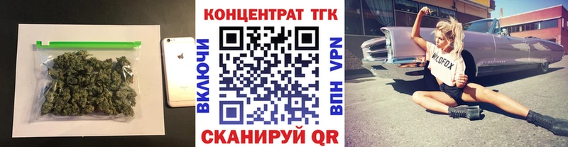 МЕГА зеркало Кизилюрт ТГК Wax
