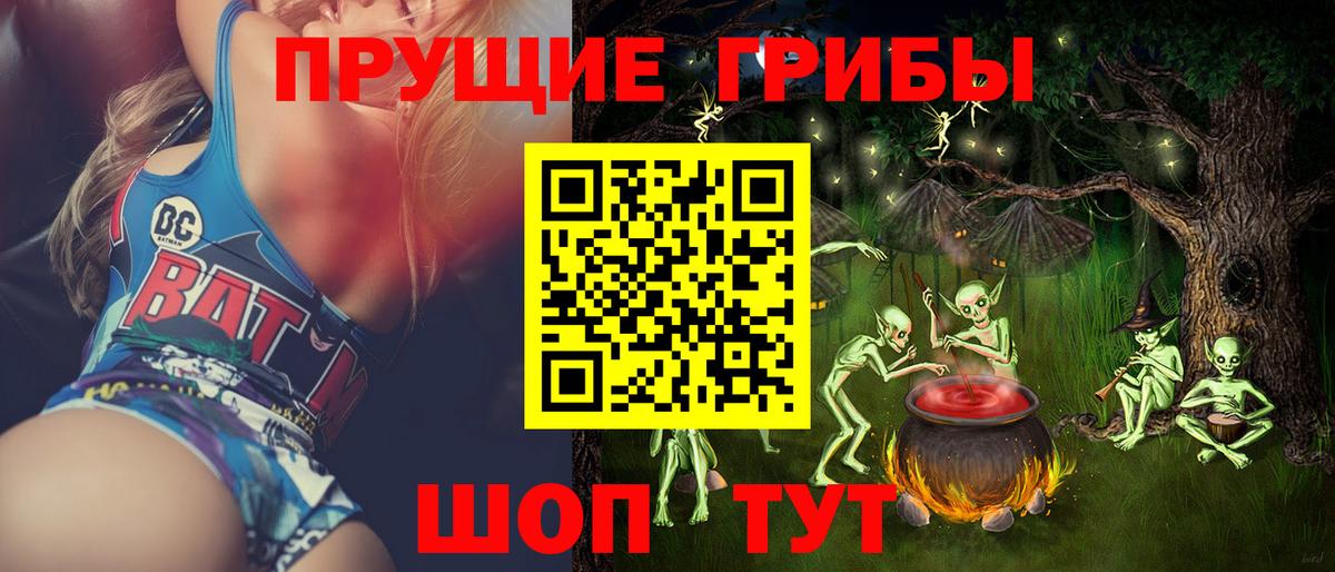 Галлюциногенные грибы мухоморы Кизилюрт
