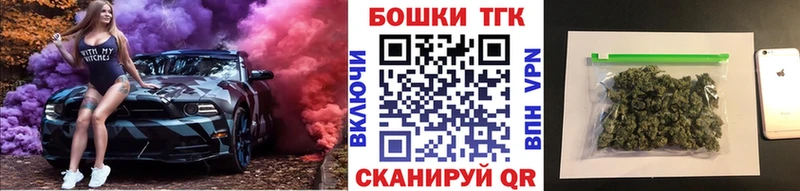 Бошки Шишки Bruce Banner  Кизилюрт 